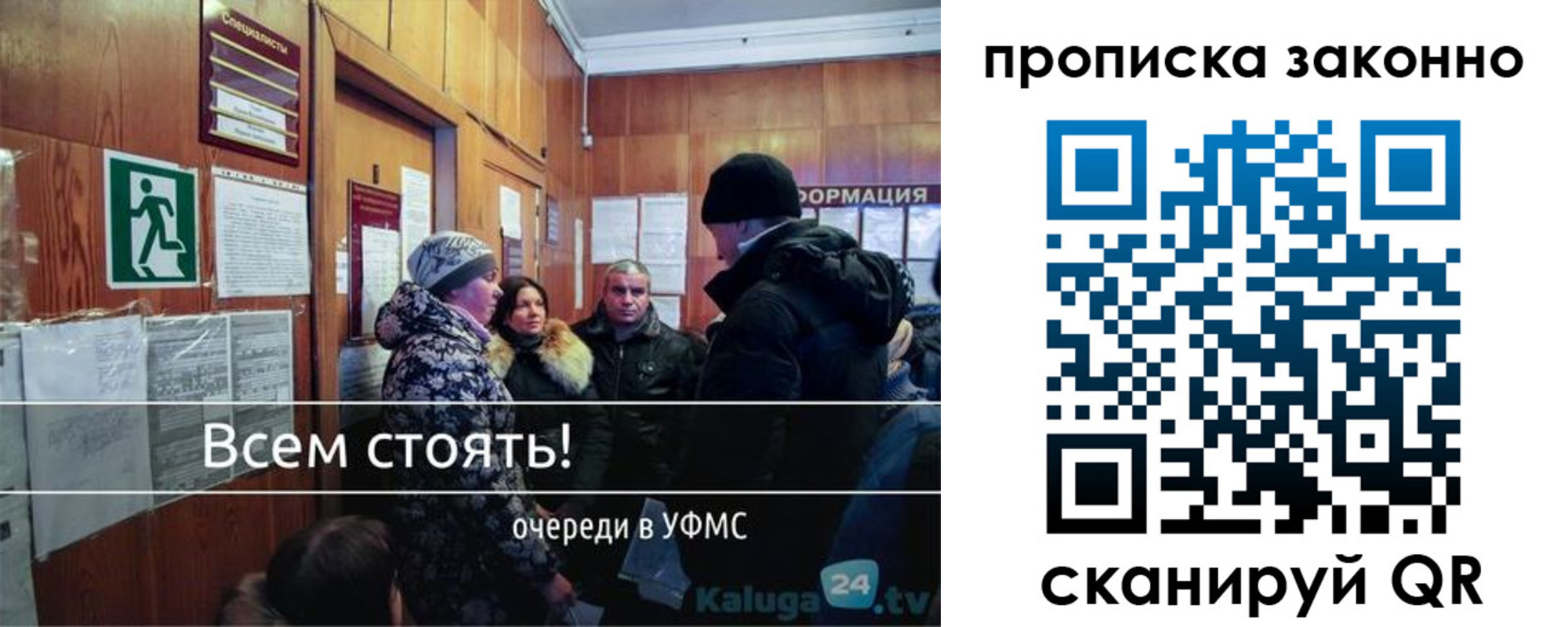 временная регистрация недорого в Яранске