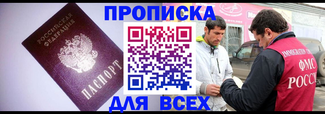 регистрация для школы в Яранске