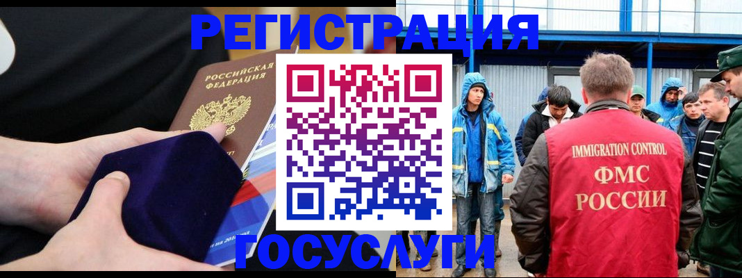 временная регистрация 2025 в Яранске